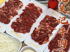-杏花吴记牛肉火锅