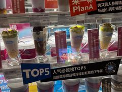 -Blueglass酸奶(华贸购物中心店)