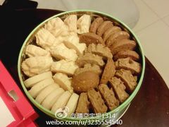 android_upload_pic-珍妮曲奇聪明小熊(上环店)