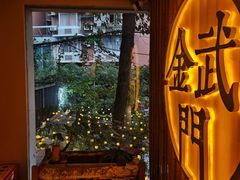 -周三的情书花园餐厅(江北店)
