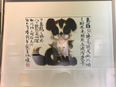 -马鞍山市博物馆