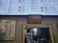 -康大口蘑面庄(将军街店)