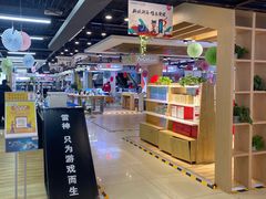 -苏宁易购(Suning Pro北京回龙观店)