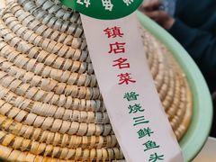 -炊江南·上海菜(国展华漕店)