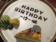 -一沙一城·岩烤牛扒(深圳首店)