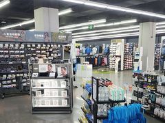 -迪卡侬(顺峰山店)