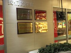 -老娘舅(西湖文化广场店)