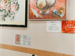 -顺记冰室(宝华路店)