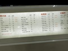 -阿喜果汁冰(小公园店)