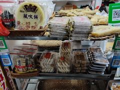 -普宁反沙番薯芋头