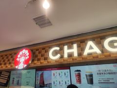 -霸王茶姬(上海静安大悦城店)
