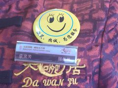 -大碗居·烤鸭·鱼头泡饼(天坛东门店)