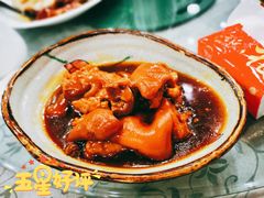 秘制黄皮酱焗猪手-六婶西关小厨(光塔路店)