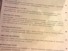 菜单-MIKAKU(万达广场上海宝山店)