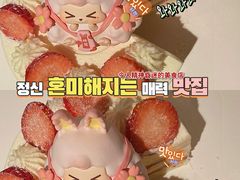 -壹点壹客·生日蛋糕(南山店)