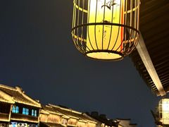 -嘉兴月河历史街区