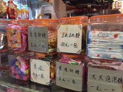 -做了不起的80后