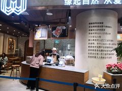 -麦陌(正弘城店)