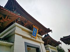 -敬亭山风景名胜区-弘愿寺