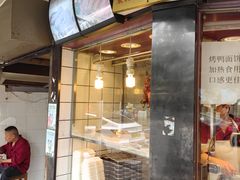 -晶牌烤鸭(延吉东路557弄小区店)