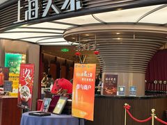 -上海人家花樣年华(中山公园店)