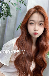-GT潮朴美业