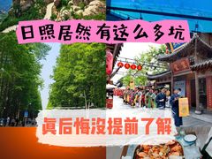 -渡海小渔村.老辈日照菜