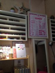 点击看大图 iphone_upload_pic-洋娃娃美甲美睫半永久工作室