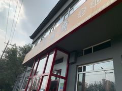 -南磨房食府(燕莎奥特莱斯购物中心店)