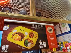 -伽喱博士 Dr.CURRY咖喱饭(太阳宫咖喱店)