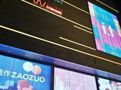 -首开·龙湖成都西宸天街