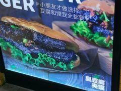 -自黑豆夫·臭豆腐夹馍(四海唐人街店)