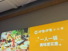 -呷哺呷哺(砂之船奥莱店)
