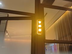 -老头儿油爆虾(胜利河美食街店)