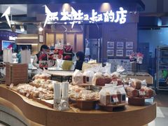 -西村叔叔的店·面包·甜品·蛋糕(清河万象汇店)