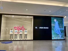 -URBAN REVIVO(西安Momopark店)