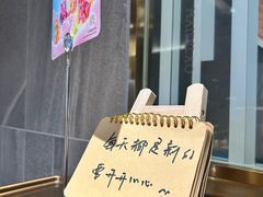 -海底捞火锅(长宁路龙之梦店)