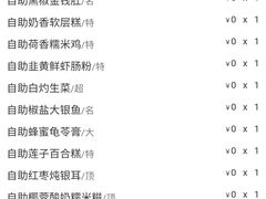 -万龙洲海鲜(南新仓店)