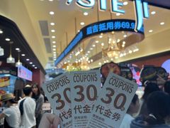 -万达广场(广州番禺店)