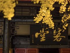 -古大圣慈寺