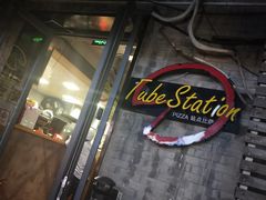 -Tubestation站点比萨(五道营店)
