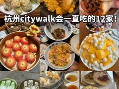 -李犟大爆鳝面·手工蟹黄包(湖滨西湖店)