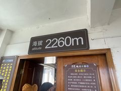 -苍山感通索道