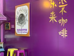 -HANA COFFEE(长寿路店)