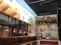 -头壹号  羊汤·饸饹面·大油条(嘉华店)