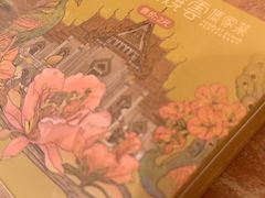 -浩海火燒雲傣家菜(芮欧百货店)