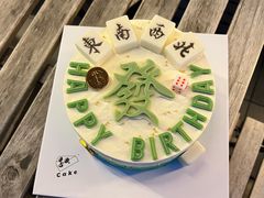 -5Cake五度无蔗糖低脂蛋糕(陶然亭店)