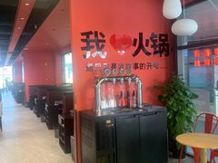 -洞子口重庆鲜货火锅(楚翘城旗舰店)