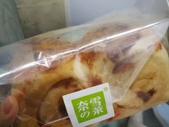 -奈雪的茶(国金中心店)