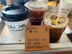 -SAANCI山池咖啡(卓悦中心店)